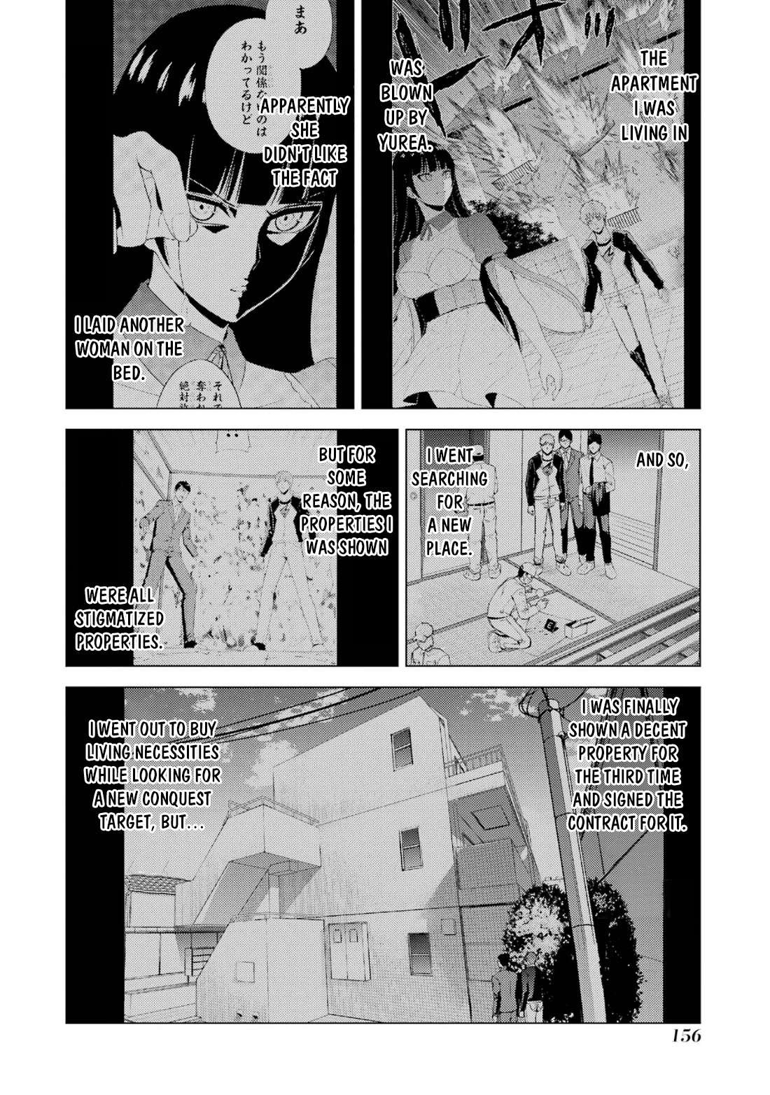 Ore no Genjitsu wa Ren'ai Game?? ka to Omottara Inochigake no Game datta Chapter 68.1 3